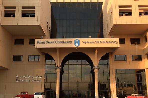 كلية العلوم الطبية التطبيقية بجامعة الملك سعود تحصد المركز الثاني للجائزة الوطنية للعمل التطوعي
