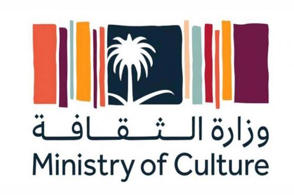 «الثقافة» تُصدر دليل توثيق التراث الثقافي وأرشفته الرقمية في المملكة
