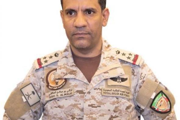 التحالف: الحوثيون تعمدوا استهداف أحد المراكز التجارية في خميس مشيط بباليستي