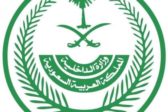 الرياض: القبض على داهسي رجل في شارع عام
