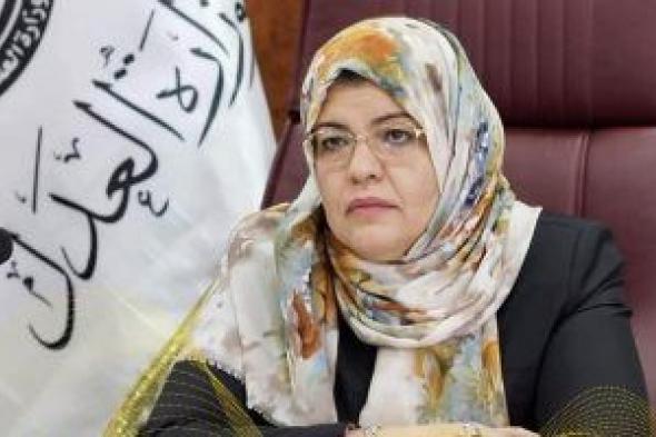 نجاة وزيرة العدل الليبية حليمة البوسيفى من محاولة اغتيال