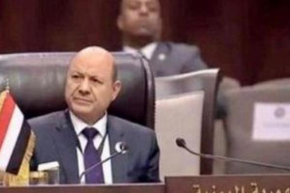 رئيس مجلس القيادة اليمني يدعو الى تنفيذ الأولويات الملحة اقتصاديا وأمنيا
