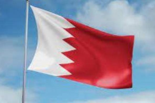 البحرين تدين بشدة التفجير الإرهابى بباكستان