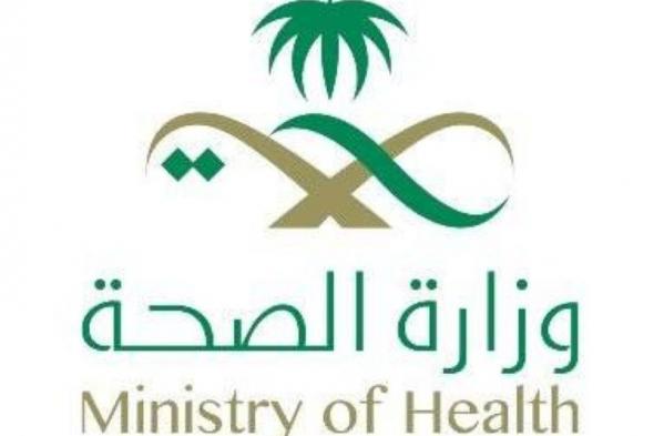 وزارة الصحة: لم تسجل أي إصابة بجدري القردة في المملكة