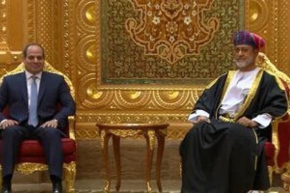 سلطان عمان يعرب للرئيس السيسي عن تقديره لجهود مصر الداعمة للشأن العمانى