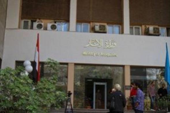 مجلس الوزارء يوافق على إعادة تنظيم المجلس الأعلى للآثار