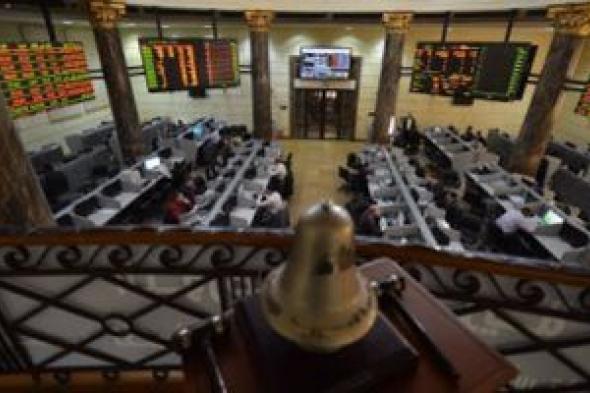 أسعار الأسهم بالبورصة المصرية اليوم الأربعاء 10-8-2022
