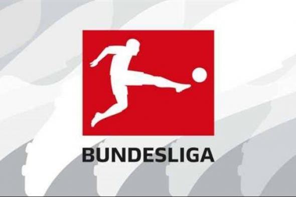 ترتيب الدوري الألماني والهدافين بعد نهاية مباريات اليوم الجمعة