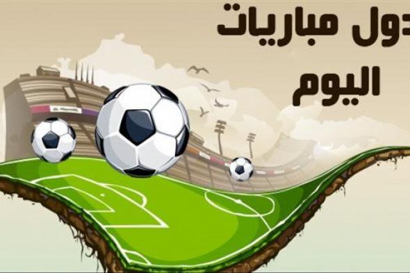مواعيد مباريات اليوم الجمعة 2 سبتمبر 2022 في دوري روشن السعودي والقنوات الناقلة