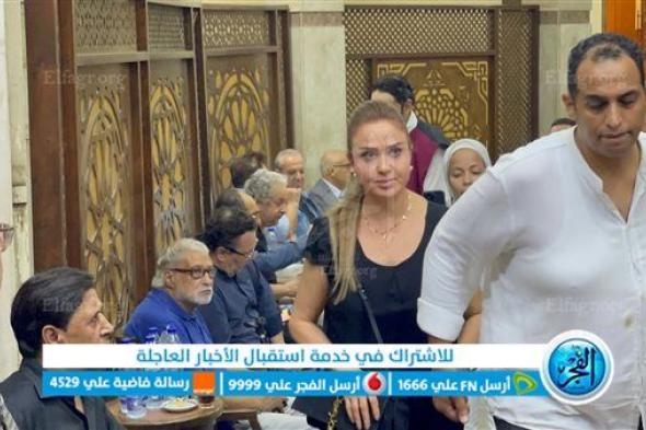 مادلين طبر وسيمون يقدمان واجب العزاء في المخرج علي عبد الخالق