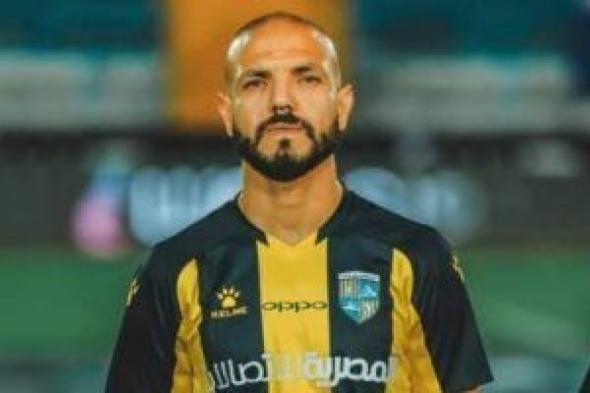 252 مباراة تزين مسيرة حسن الشامي قائد المقاولون العرب بعد إعلان الاعتزال