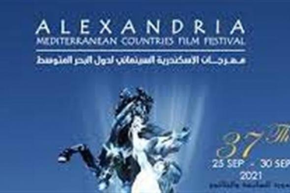عصام زكريا يكشف أسباب افتتاح مهرجان الإسكندرية السينمائي بفيلم قديم