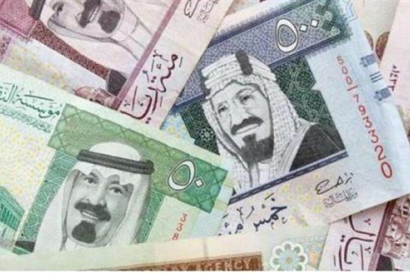 أسعار العملات في السعودية أمام الريال اليوم الجمعة 7 أكتوبر