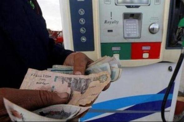 أسعار البنزين فى مصر اليوم الجمعة 4 نوفمبر