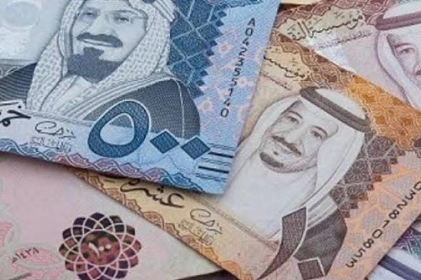 أسعار الريال السعودي فى مصر بنهاية تعاملات الجمعة