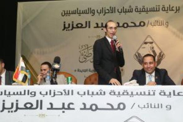 تنسيقية شباب الأحزاب والسياسيين تنظم جلسة نقاشية للحوار الوطني بشبرا الخيمة