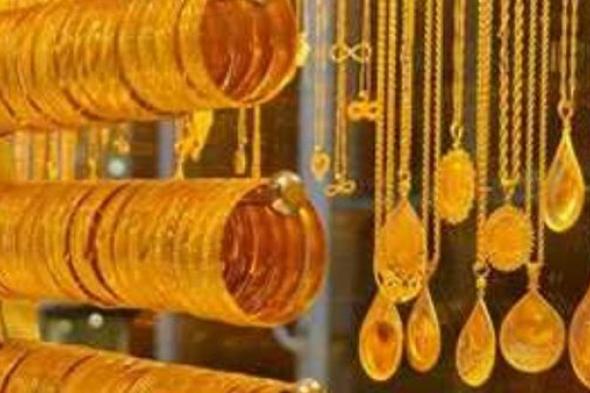 أسعار الذهب في الأردن خلال التعاملات المسائية اليوم السبت 26 نوفمبر