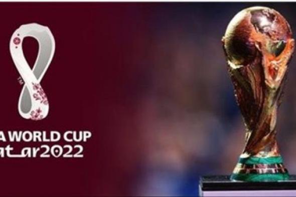 نظام التأهل إلى دور الـ16 في كأس العالم 2022 حال التعادل بعدد النقاط