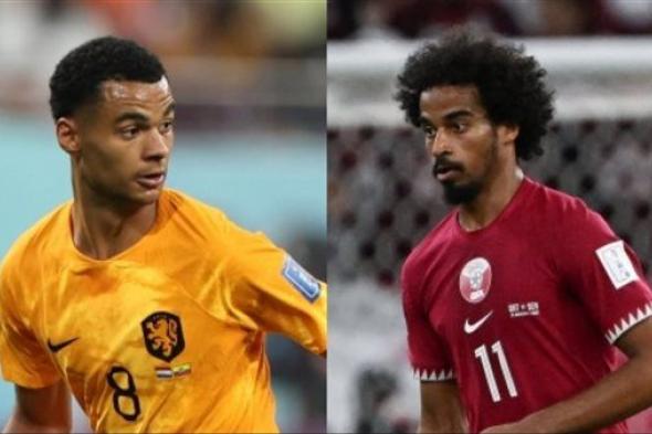 موعد والقنوات الناقلة ومعلق مباراة قطر وهولندا في كأس العالم