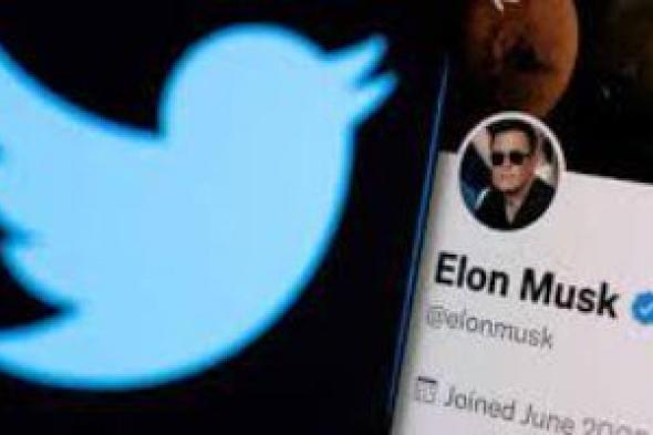إيلون ماسك: تويتر سيضم مليار مستخدم شهريًا بحلول عام 2024