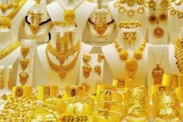 أسعار الذهب في الكويت بختام التعاملات المسائية اليوم الاثنين 28 نوفمبر
