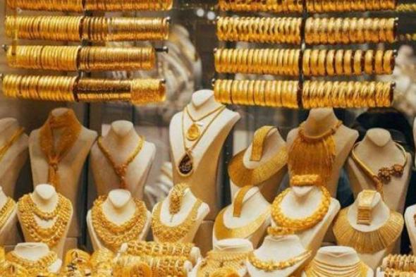 أسعار الذهب في السعودية بختام التعاملات اليوم الاثنين ( تحديث جديد )