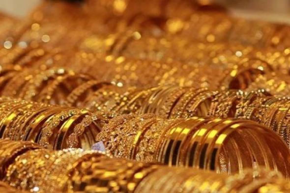 أسعار الذهب اليوم في مصر (مفاجآت وتفاصيل جديدة)