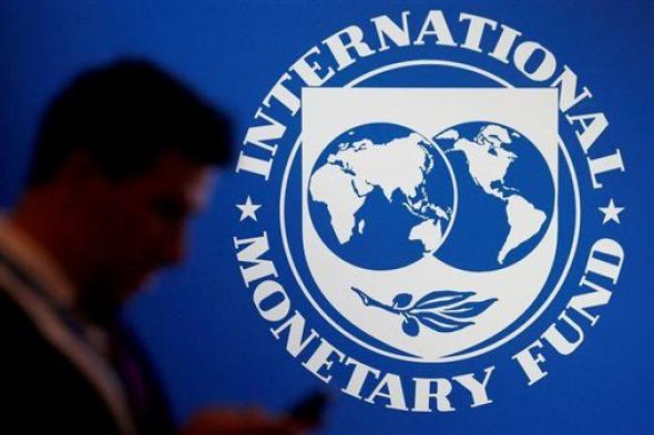 حزمة تمويل جديدة لمصر..ماذا يقرر صندوق النقد الدولي في اجتماعه المقبل ؟