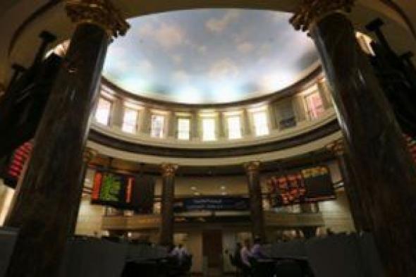 البورصة: تراجع رصيد شهادات إيداع "البنك التجاري" وهيرميس" و"المصرية للاتصالات"