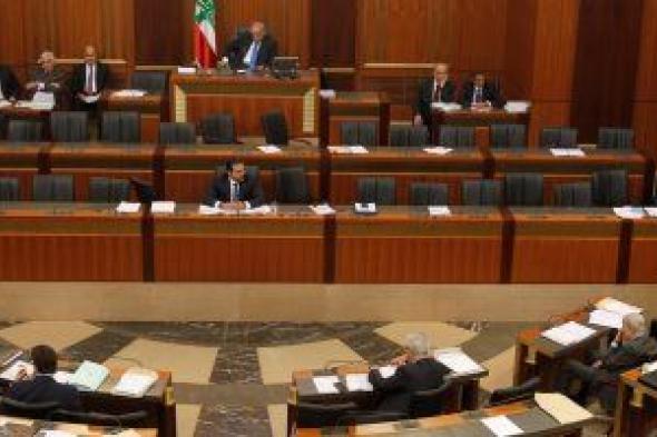 انطلاق الجلسة النيابية الحادية عشرة لانتخاب رئيس جديد للبنان بمجلس النواب