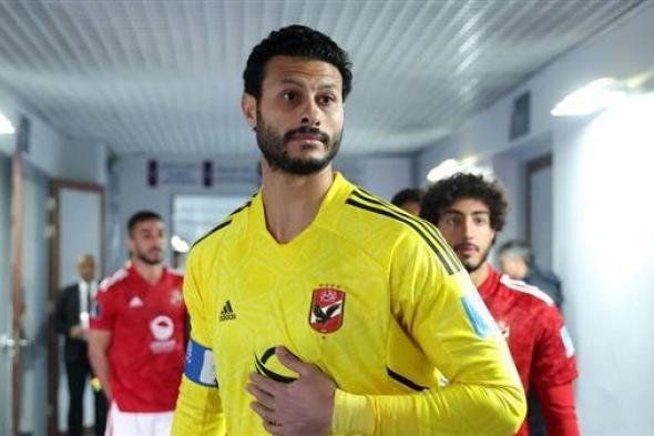 محمد الشناوي: هدفنا نهائي كأس العالم للأندية وهذه رسالة خاصة لجماهير المغرب