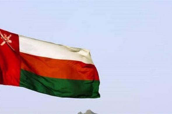 سلطنة عمان تطرح 3 مناطق امتياز في النفط والغاز