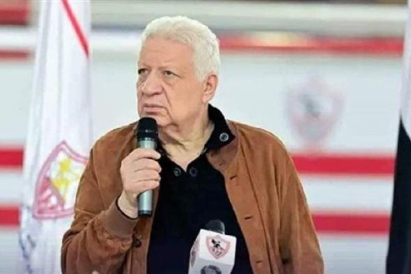 بيان عاجل من وزارة الرياضة بشأن موقف مرتضى منصور