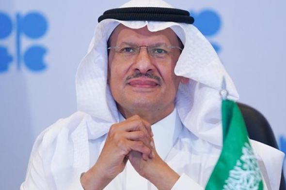وزير الطاقة السعودي: قرار أوبك+ يساعد على تعزيز استقرار الأسواق ويمنع التذبذبالأحد 04/يونيو/2023 - 10:40 م
اتفق تحالف أوبك بلس ، اليوم الأحد، على مستوى جديد لإنتاج النفط عند 40.46 مليون برميل يوميًا، اعتبارًا من بداية العام 2024 وحتى نهايته.