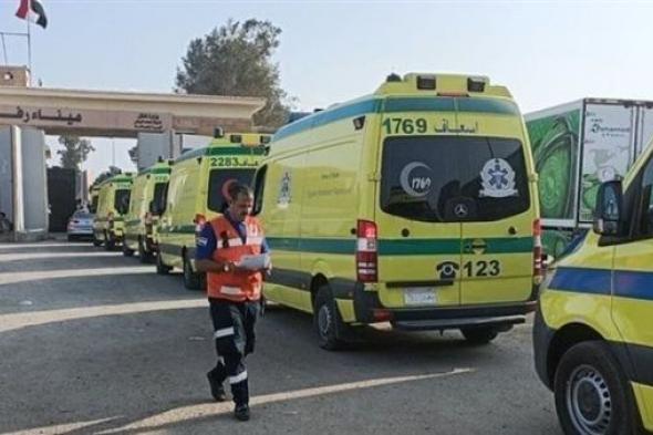 المستشفيات المصرية تستقبل 134 مصابا ومرافقا فلسطينيا بعد عبورهم معبر رفح البريالسبت ...