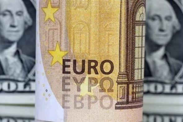 ارتفاع سعر اليورو مقابل الجنيه بالبنك المركزي ختام تعاملات اليوم الثلاثاء 23 - 4 - ...
