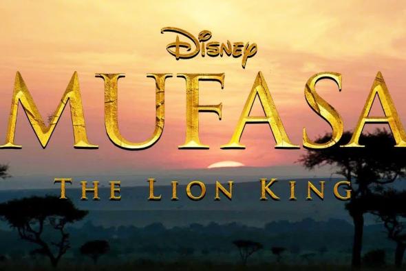 الكشف رسميًا عن العرض التشويقي لفيلم Mufasa: The Lion King الواقعي
