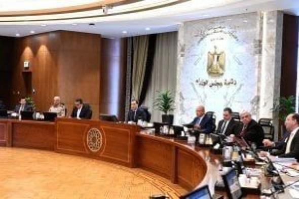 مجلس
      الوزراء
      يقرر
      تعديل
      قائمة
      أنواع
      الكلاب
      الخطرة
      من
      16
      نوعا
      لـ3
      فقط
