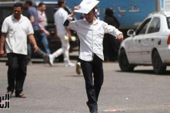 الطقس
      غدا..
      موجة
      شديدة
      الحرارة
      وشبورة
      صباحا
      والعظمى
      بالقاهرة
      36
      درجة