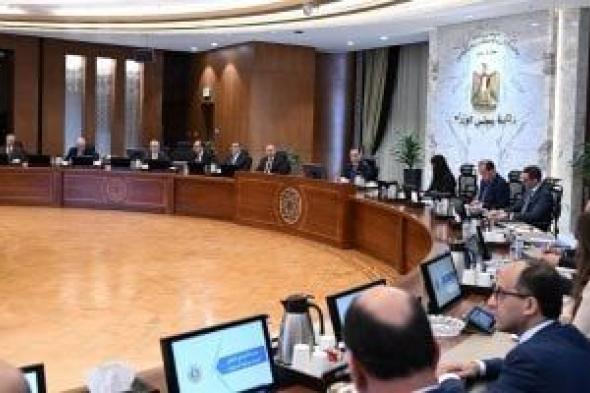 رئيس
      الوزراء
      يترأس
      اجتماع
      المجلس
      الأعلى
      لصناعة
      السيارات