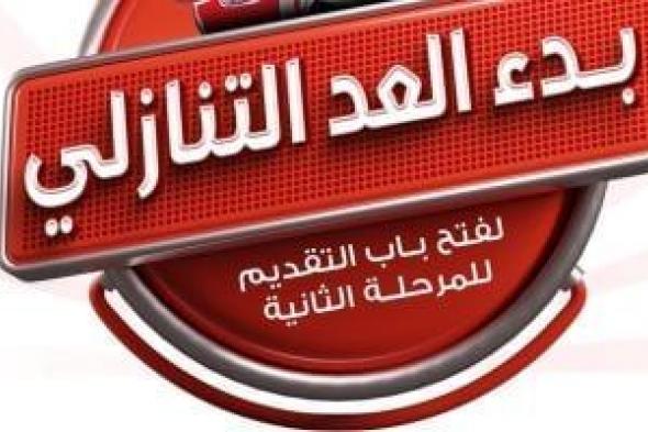 المدارس
      المصرية
      اليابانية
      تعلن
      الفروع
      الجديدة
      استعدادا
      لفتح
      باب
      التقدم