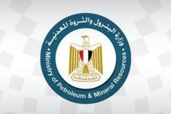 البترول:
      لا
      صحة
      لوجود
      تسريب
      غاز
      بمحيط
      موقع
      الحادث
      السابق
      بطريق
      الواحات