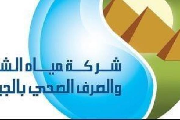 كسر
      مفاجئ
      بخط
      مياه
      قطر
      1000
      مم
      بمنطقة
      الرماية
      بالهرم