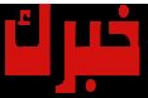 خطفوه
      في
      بيت
      وسابوا
      الجثة..
      تفاصيل
      إنهاء
      حياة
      شاب
      بسبب