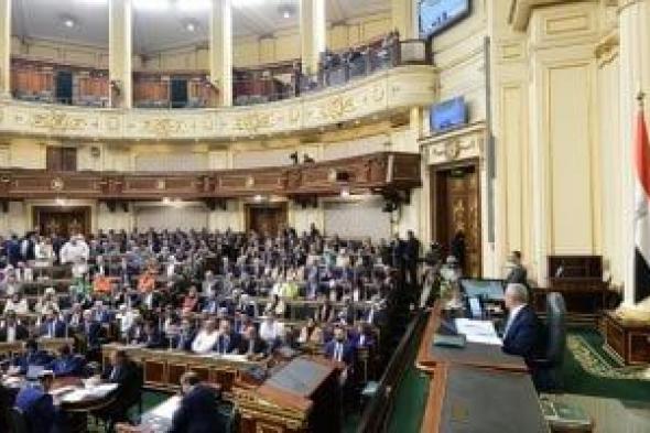 مجلس
      النواب
      يرفع
      الجلسة
      العامة
      بعد
      إقرار
      تعديلات
      قانون
      الصيدلة