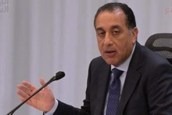 رئيس
      الوزراء
      يتابع
      مع
      وزير
      الاتصالات
      عددا
      من
      ملفات
      العمل