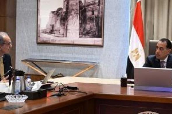 رئيس
      الوزراء
      يتابع
      مع
      وزير
      الاتصالات
      الاستعداد
      لتنفيذ
      قانون
      الرقم
      القومى
      العقارى