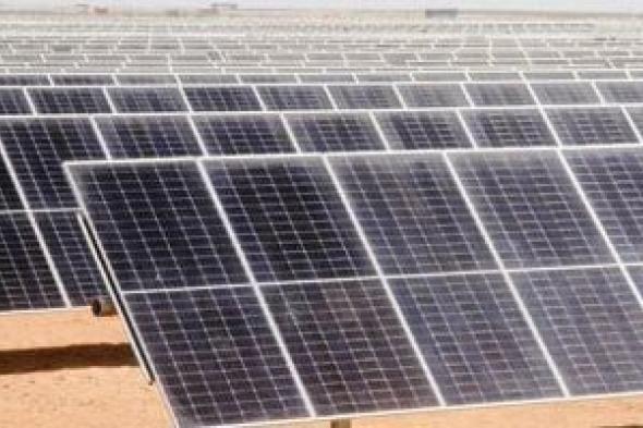 "الأوروبى
      لإعادة
      الإعمار"
      يمول
      مشروعا
      للطاقة
      الشمسية
      فى
      مصر
      بـ30
      مليون
      دولار
