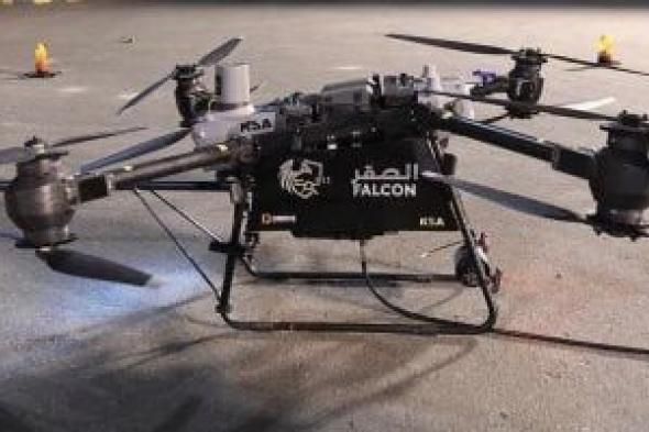 لأول
      مرة..
      قوات
      الدفاع
      المدنى
      السعودى
      تطلق
      طائرة
      الدرون
      (صقر)
      لخدمة
      الحجاج