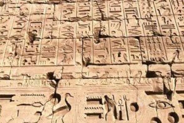 من
      "كخة"
      إلى
      "مم"..
      مفردات
      مصرية
      قديمة
      فى
      كلامنا
      اليومى